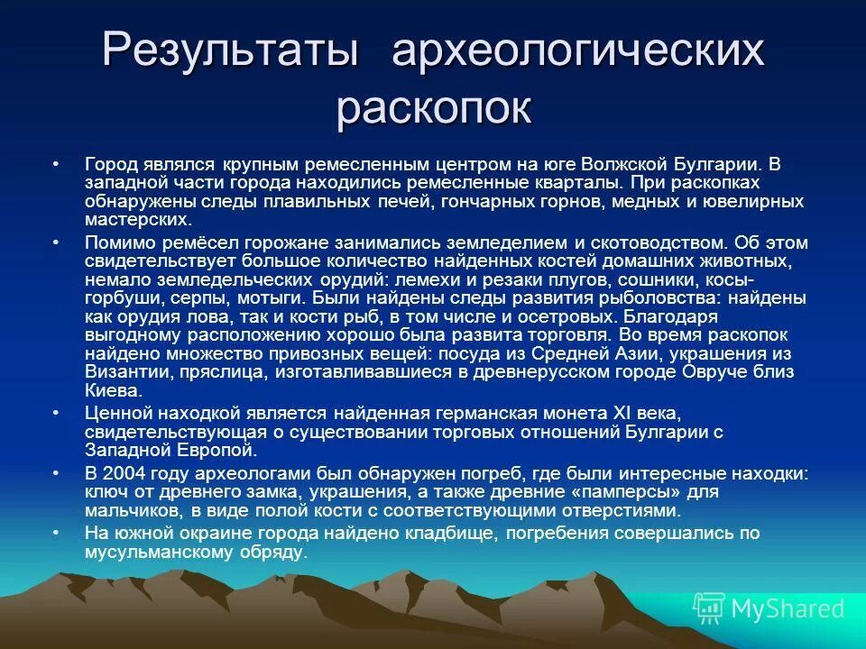 считается одним из крупнейших. влияние выбросов на атмосферу. эффективное энергопроизводство это. типы сельских населённых пунктов. виды московского кремля с высоты птичьего полета.