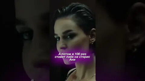 Ани асти по баром