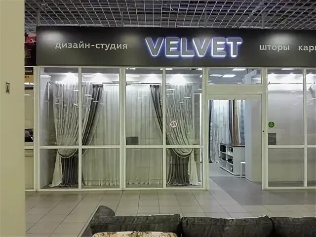 Арт старый оскол. Штора алфавит. шторы старый оскол. атюр же пенза.