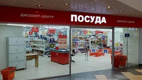 Куда переезжает центр
