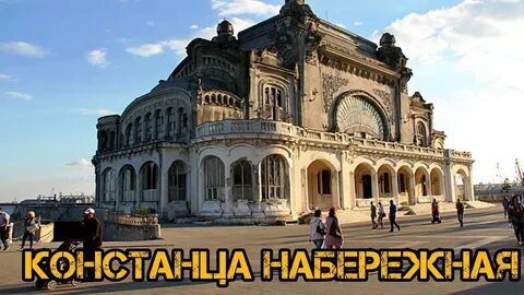 Constanta