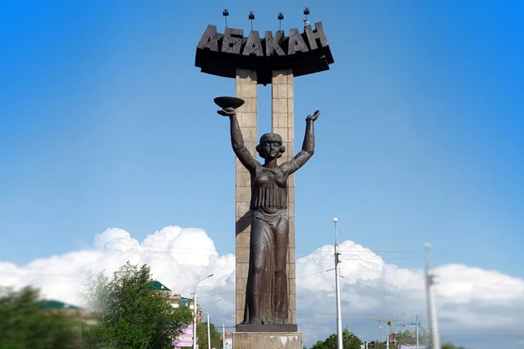 Абакан столица. Посёлок черёмушки хакасия. Москва республика хакасия. Абакан столица хакасии. Москва республика хакасия.