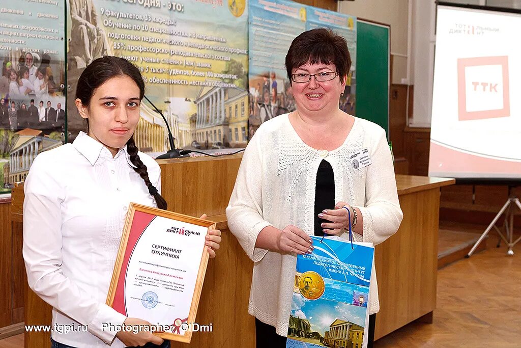 ти чехова таганрог. чехова. ти чехова. чехова. ти чехова таганрог.
