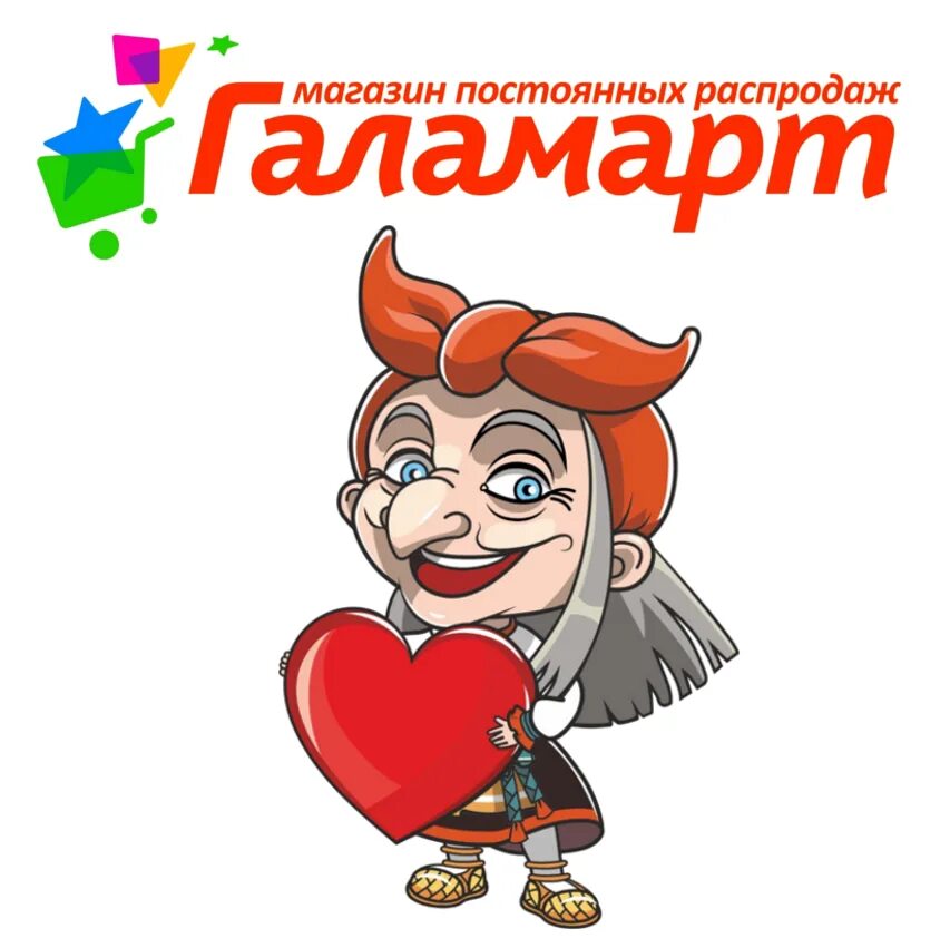Каталог Галамарт с 16 декабря 2024 по 1 января 2025 года - Санкт-Петербург