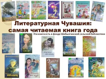 Книги лета 2021