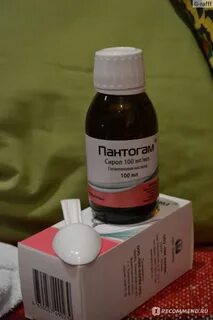 Пантогам при зрр отзывы