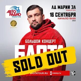 Афиша екатеринбург концерты декабрь 2023