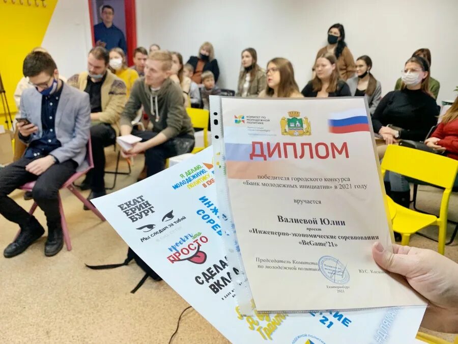 Конкурс молодежных инициатив. Конкурс поддержки моодежных инициатив новосибирский раон. Конкурс поддержки моодежных инициатив новосибирский раон. Нгуэу символ. Банк молодежных инициатив.