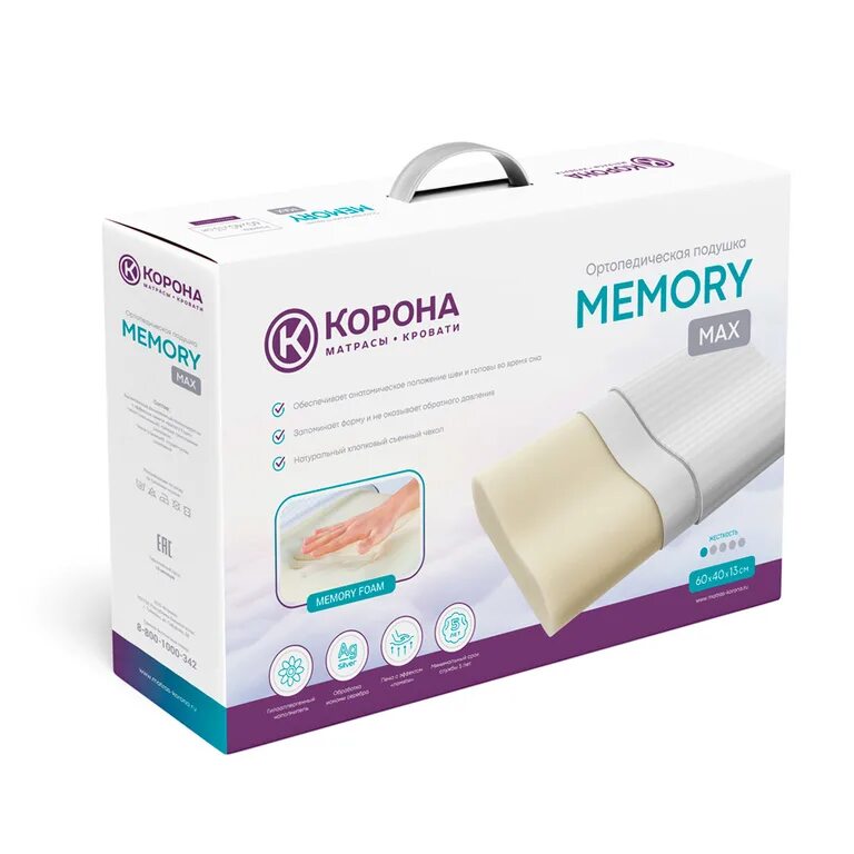 Max memory. Подушка корона мемори макс. ортопедическая подушка мемори классик мах. ортопедическая подушка корона memory. подушка анатомическая с эффектом памяти мемори корона.