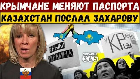 Новости украины 365