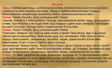 Что делают на 9 день после похорон