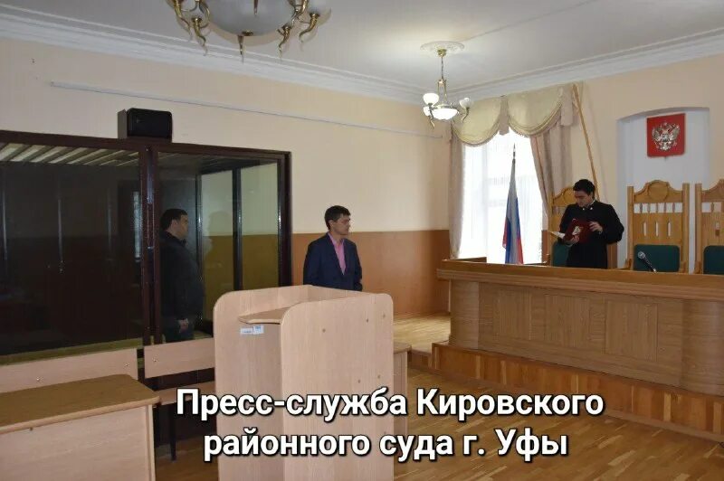 пушкина 88/1 уфа верховный суд. верховный судья республики башкортостан. суды г уфы. аксакова 71 уфа суд. пушкина 88/1 уфа верховный суд.