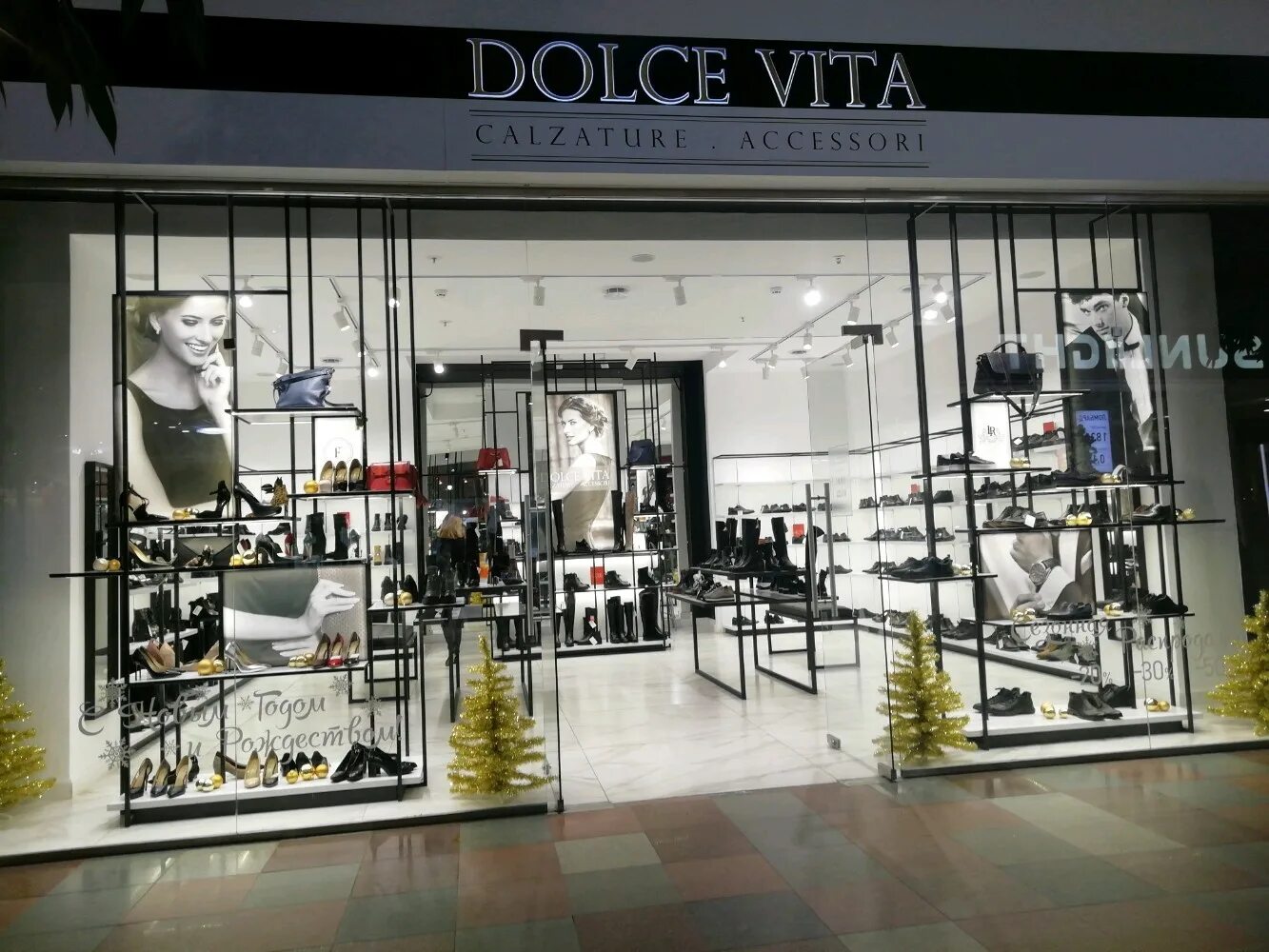 Бутики тверь. Dolce Vita магазин обуви. Магазин Vita.