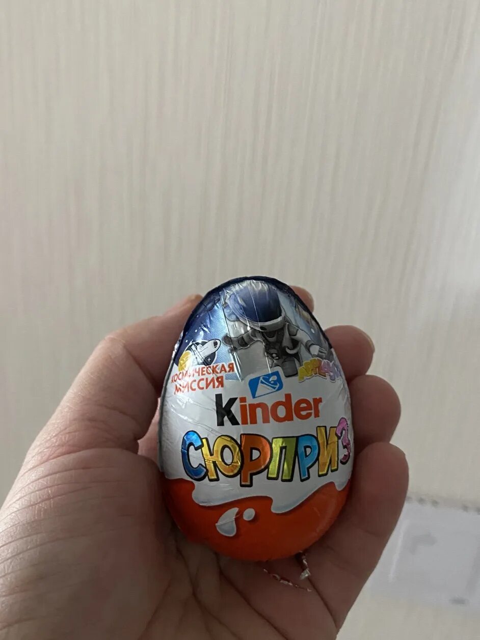 Kinder отзыв. Киндер Космическая миссия 2023 игрушки. Киндер сюрприз Космическая миссия 2023 игрушки.