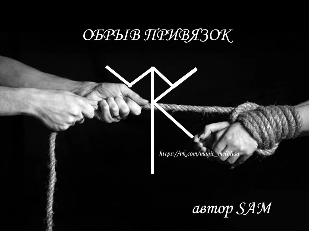 Я тысячу раз обрывал провода переделка