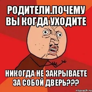 Что приходит и никогда не уходит