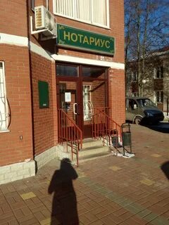 Нотариусы по центральному району