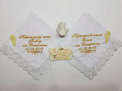 Подарок крестной на свадьбу