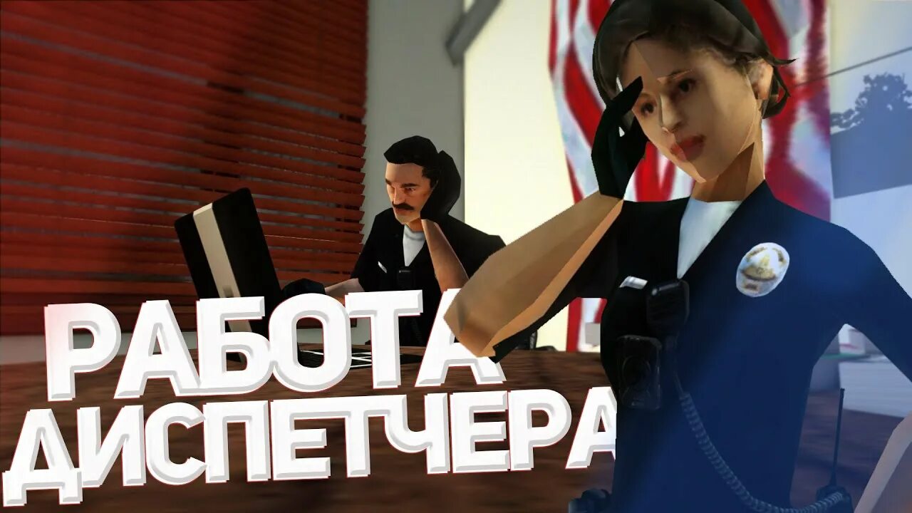 Красивая девушка оператор. Вакансия диспетчер апс. Вакансия диспетчер апс. Диспетчер такси фото. Вакансия диспетчер апс.