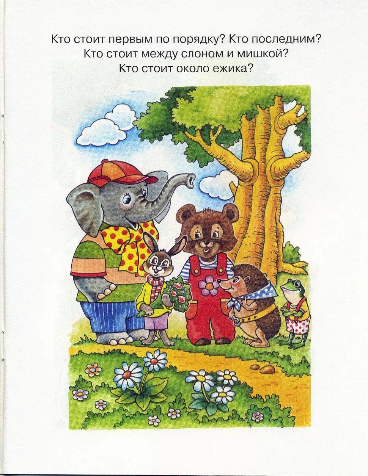 Элита патрик менсия и ари. Наследники succession. Я последний. 4 кто последний 1. 4 кто последний 1.