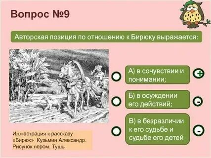Наша "Бёмиха" Журнал "Лучик" Дзен