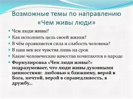 Что может разрушить дружбу по тексту нагибина. Что может разрушить дружбу сочинение. Что может разрушить дружбу сочинение примеры.