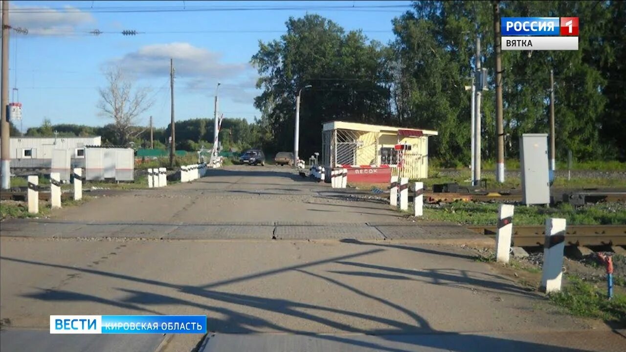 Жд шлагбаум. Закрытый жд переезд. Шлагбаум железнодорожный. Жд переезд нерегулируемый. Новости переезды.