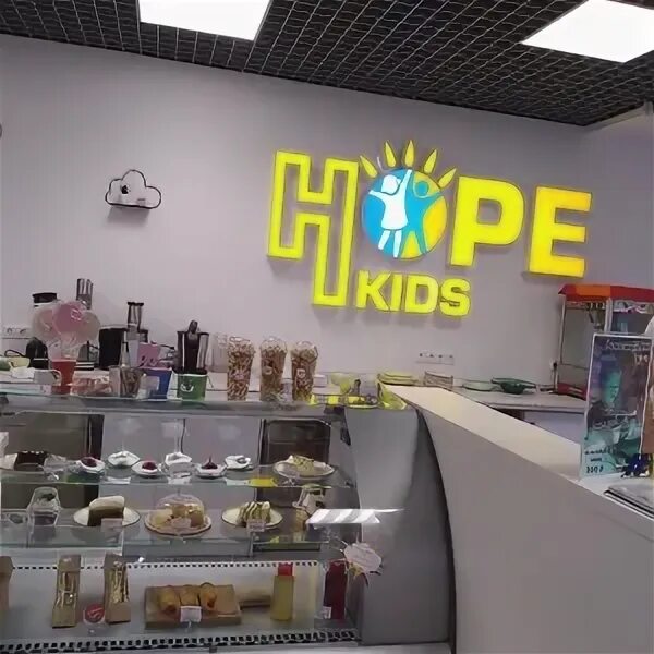 Пляс класс выпуск. Хоп кидс. Skip hop logo. Hop for kids. Хоп кидс.