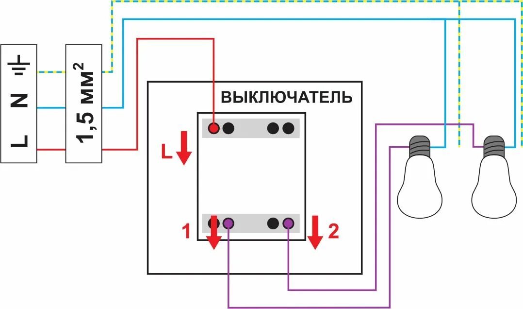 Подключить электрический выключатель. Схема подключения 2кл выключателя. Эра 12 переключатель двухклавишный схема подключения. Схема подключения 1кл выключателя. Проходной выключатель Schneider схема.