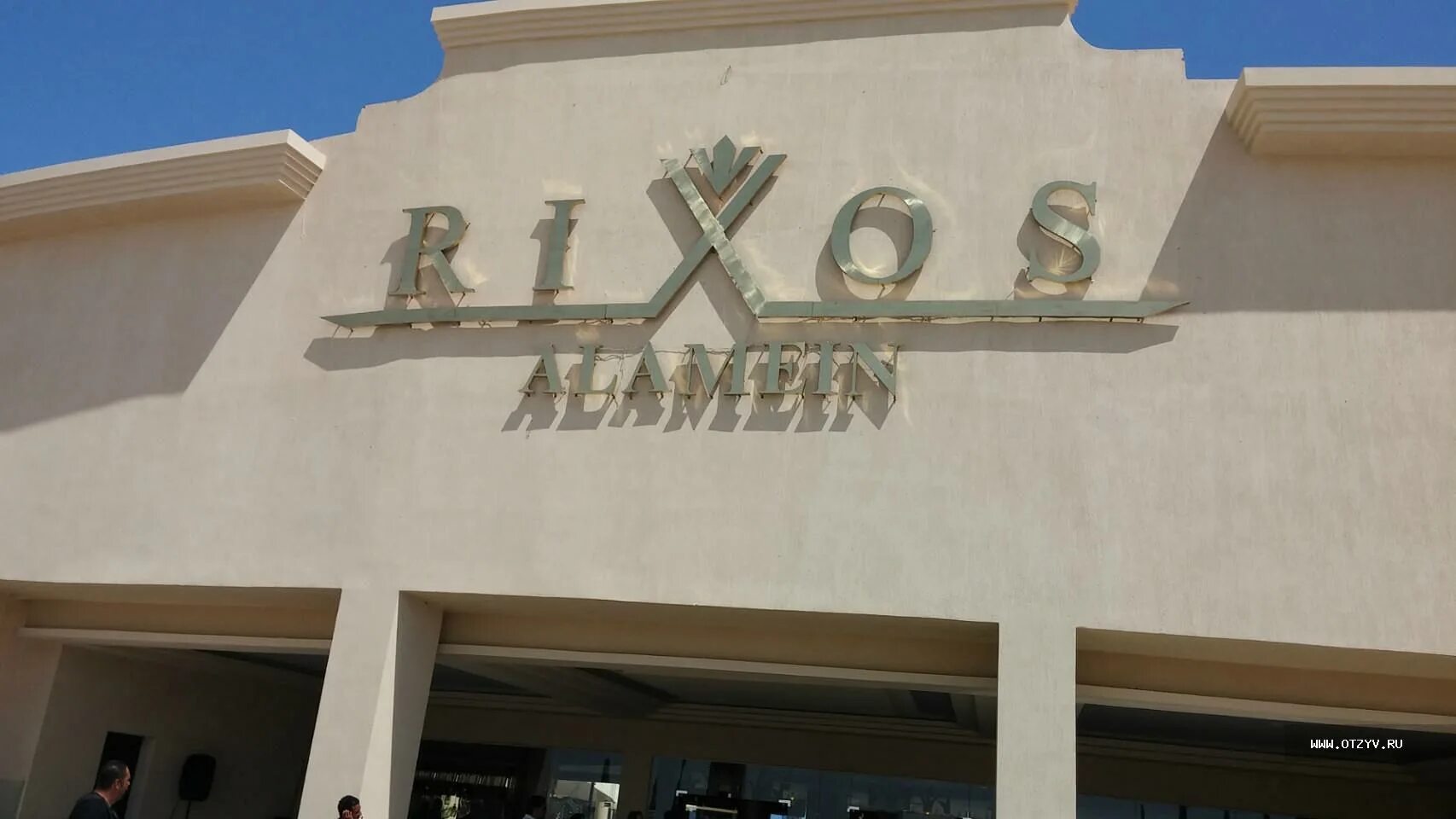 Rixos alamein. Мерса-Матрух Египет Rixos Alamein. Rixos al Alamein 5 Египет. Мерса Матрух Rixos Alamein 5*. Мерса Матрух Rixos Alamein 5* Lux.