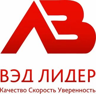 Компания вэд