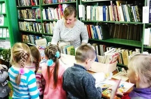 Ходите в библиотеки