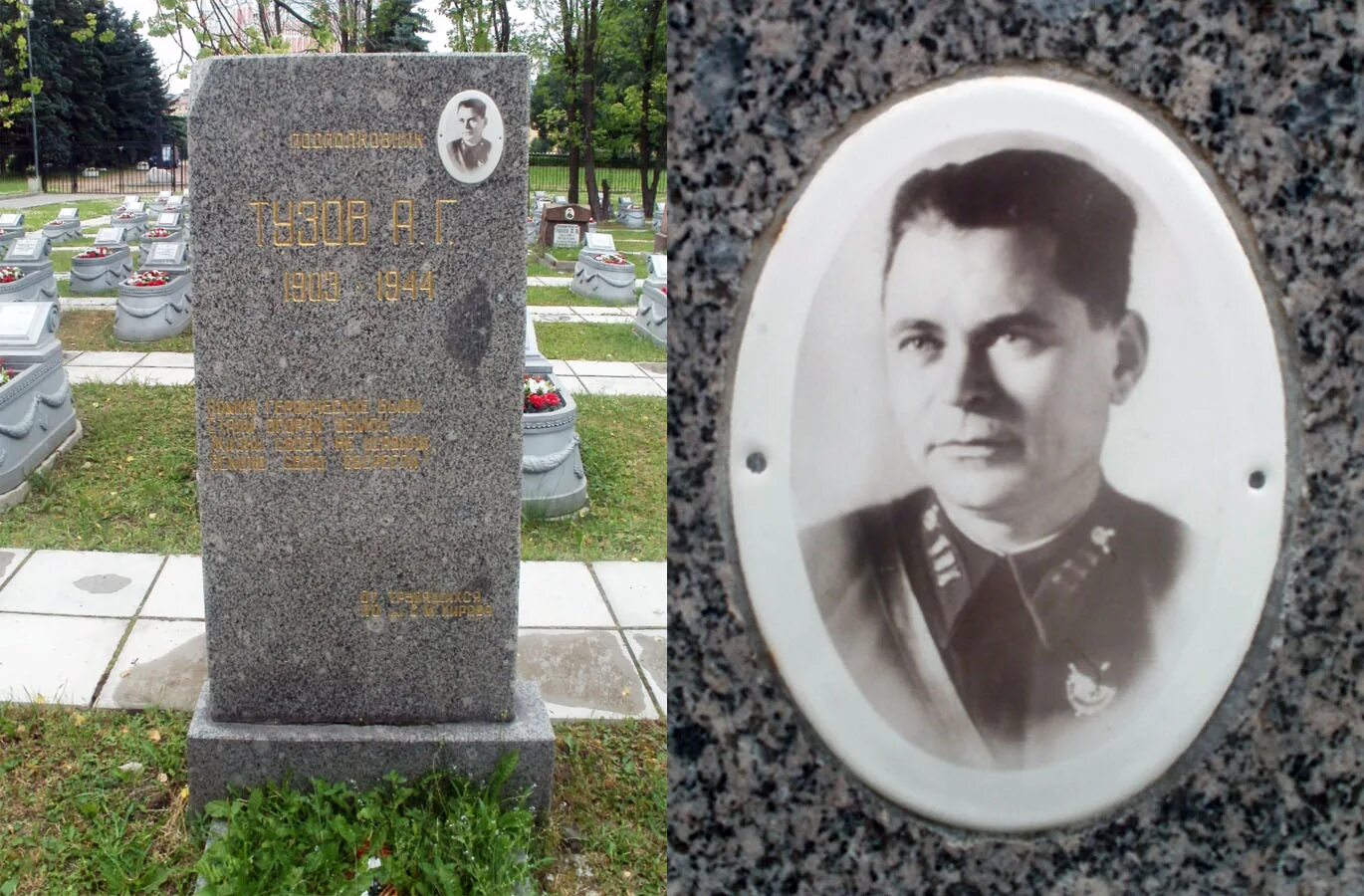 Востряковское кладбище вольф мессинг. Вольф мессинг похоронен. Мессинг вольф григорьевич востряковское кладбище. Вольф мессинг похоронен на востряковском кладбище. Вольф мессинг похоронен на востряковском кладбище.