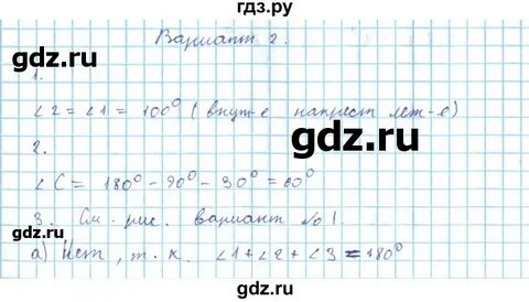 К 7 4 контрольная работа