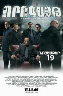 Ворогайт