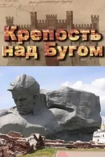 Слушать аудиокнигу крепость