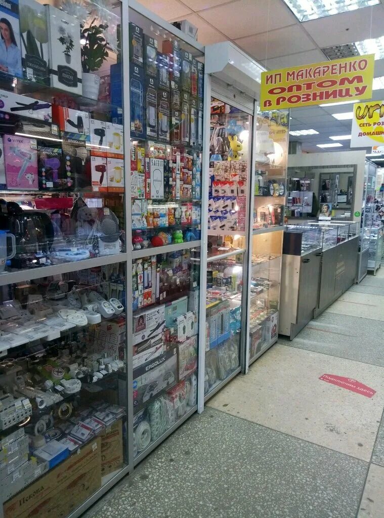 выставка электротоваров в москве. магазин электротоваров. магазин электротоваров волгоград 7 ветров. свет южанки волгоград. магазин электротоваров.