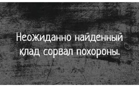 Неожиданно узнала
