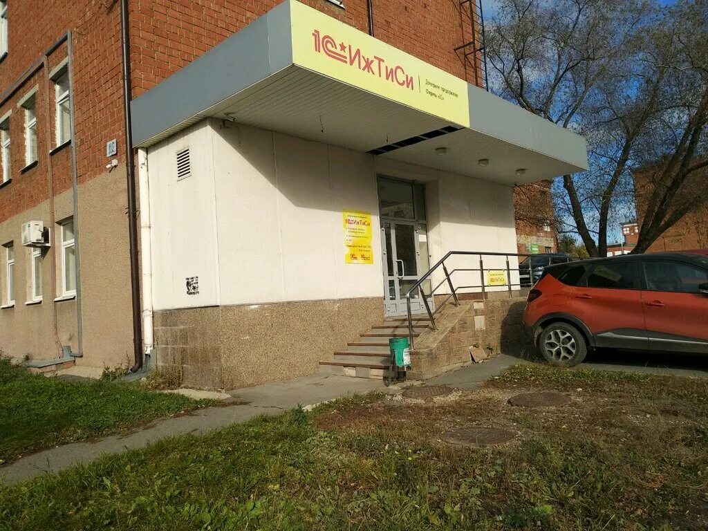 ул вадима сивкова 86 ижевск на карте. улица имени вадима сивкова. им. вадима сивкова, д. сивкова 86 ижевск.