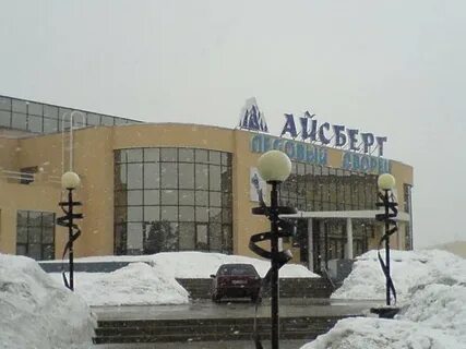 Рп5 когалым