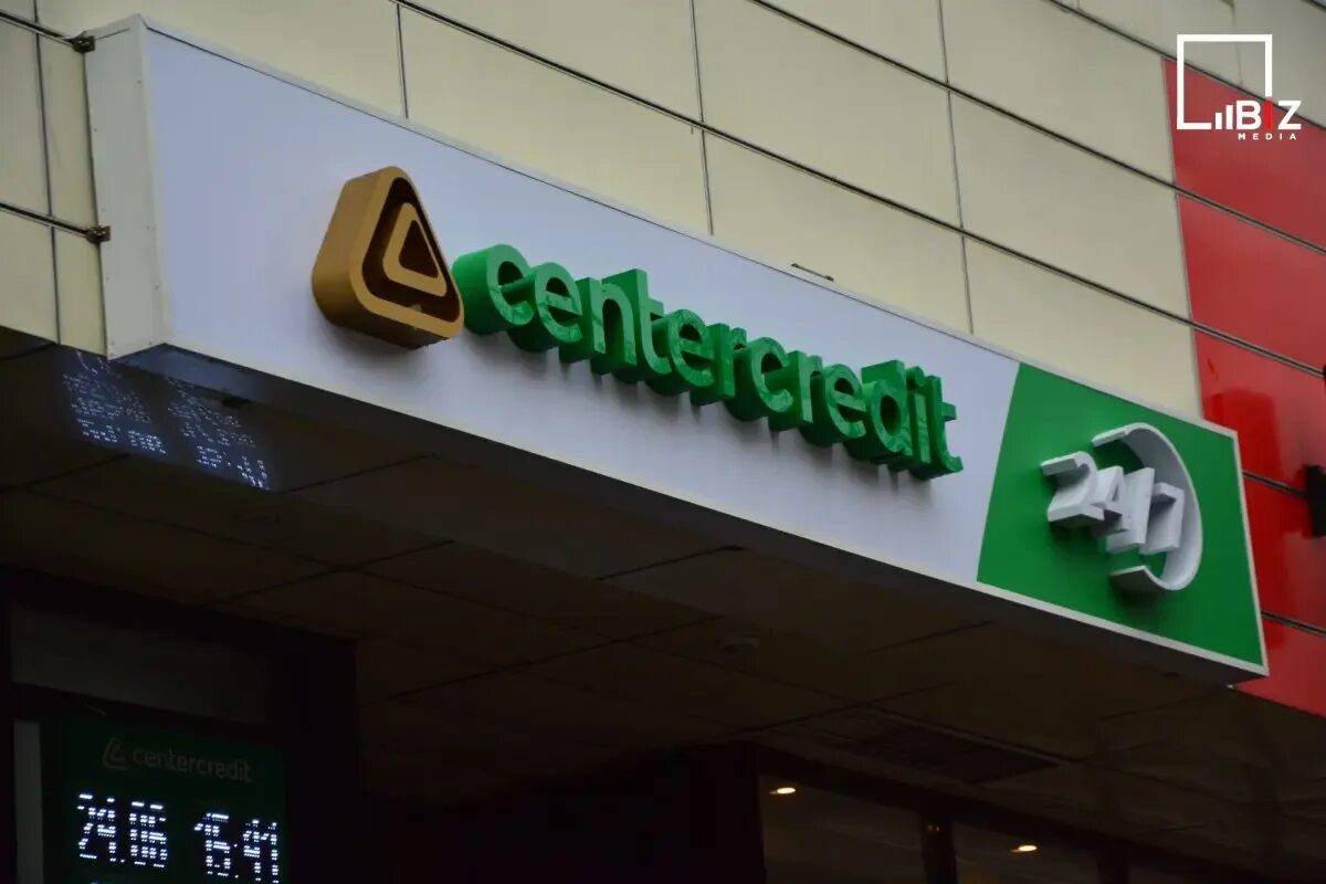 Банк бцк казахстан. Банк центркредит. centercredit bank. банк centercredit казахстан. банк центркредит значок.