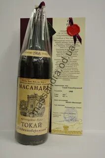 Токай южнобережный