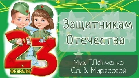52 февраля