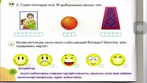 Әйелдер түрмесінде қамшы ұру