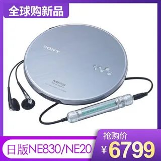 Cd плеер sony walkman