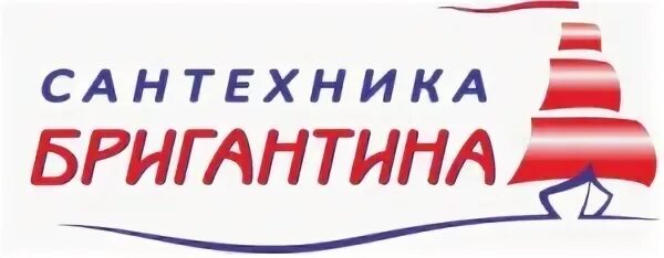 Бригантина сантехника иркутск. Магазин бригантина иркутск каталог. Сантехника бригантина. Бригантина сантехника иркутск сайт каталог. Бригантина сантехника иркутск сайт каталог.