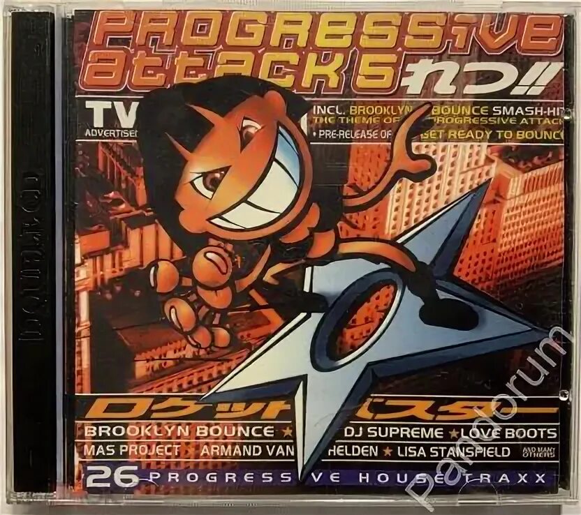 Прогрессив атак. Кассета progressive attack. brooklyn bounce progressive attack. сборник progressive attack 2001. прогрессив атак vol 1.