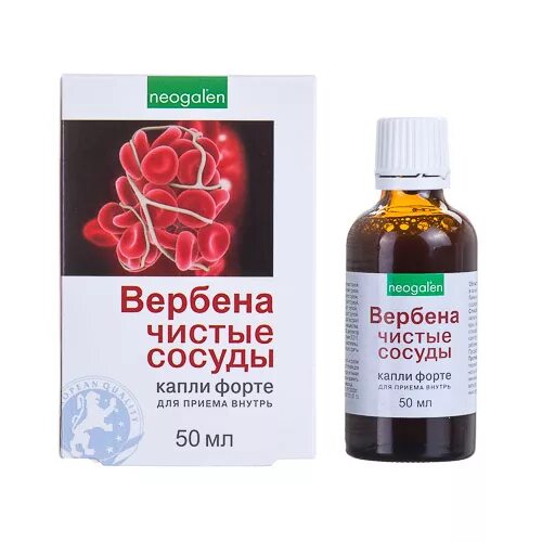 Вербена чистые сосуды капли 50мл. Вербена чистые сосуды капли форте, капли для приема внутрь. Вербена-чистые сосуды форте капли 50 мл. Лекарство Вербена чистые сосуды. Для очистки сосудов купить