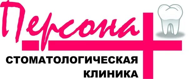 Зубные фрязино. Стоматология фрязино. стоматология фрязино третий рим. стоматология полевая фрязино полевая.