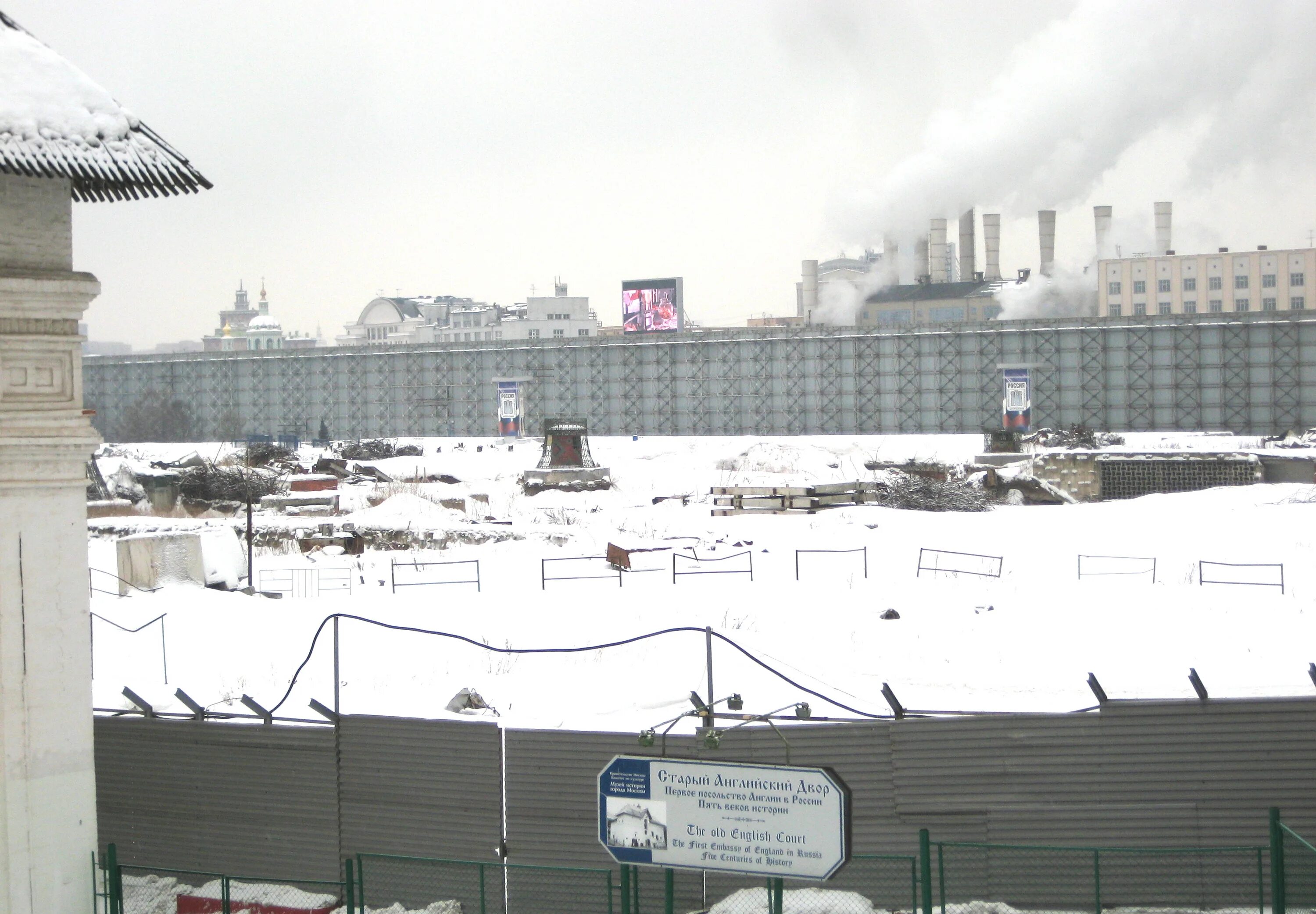Когда снесли гостиницу москва. Когда снесли гостиницу москва